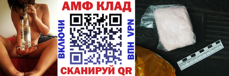 закладка  Ирбит  блэк спрут зеркало  Amphetamine 98% 