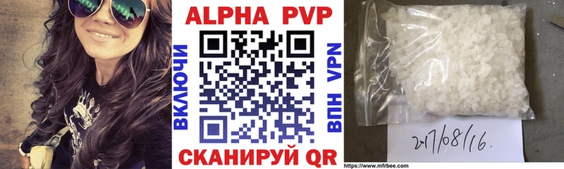 цены   Ирбит  ссылка на мегу маркетплейс  Alpha-PVP VHQ 