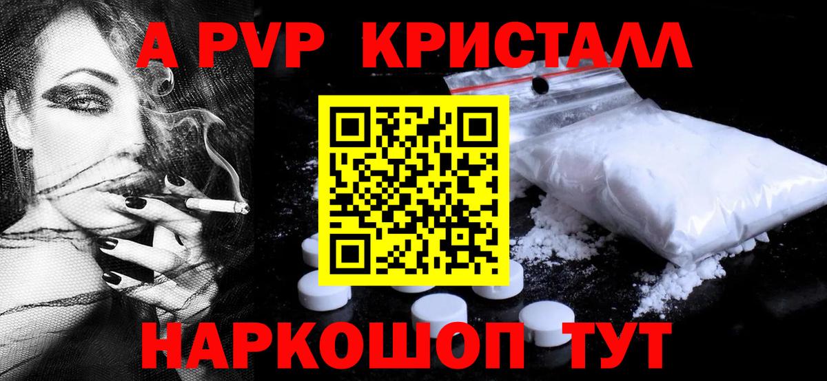 Alpha-PVP VHQ Ирбит