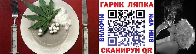Cannafood конопля  Ирбит 