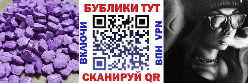 Экстази диски  Ирбит 
