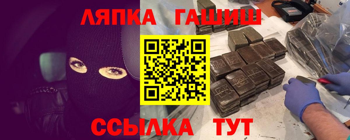 Ирбит  Гашиш убойный  Гашиш Изолятор  Вход с VPN 