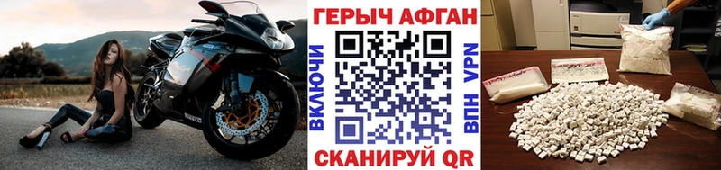 Героин белый  где купить наркотик  Ирбит 