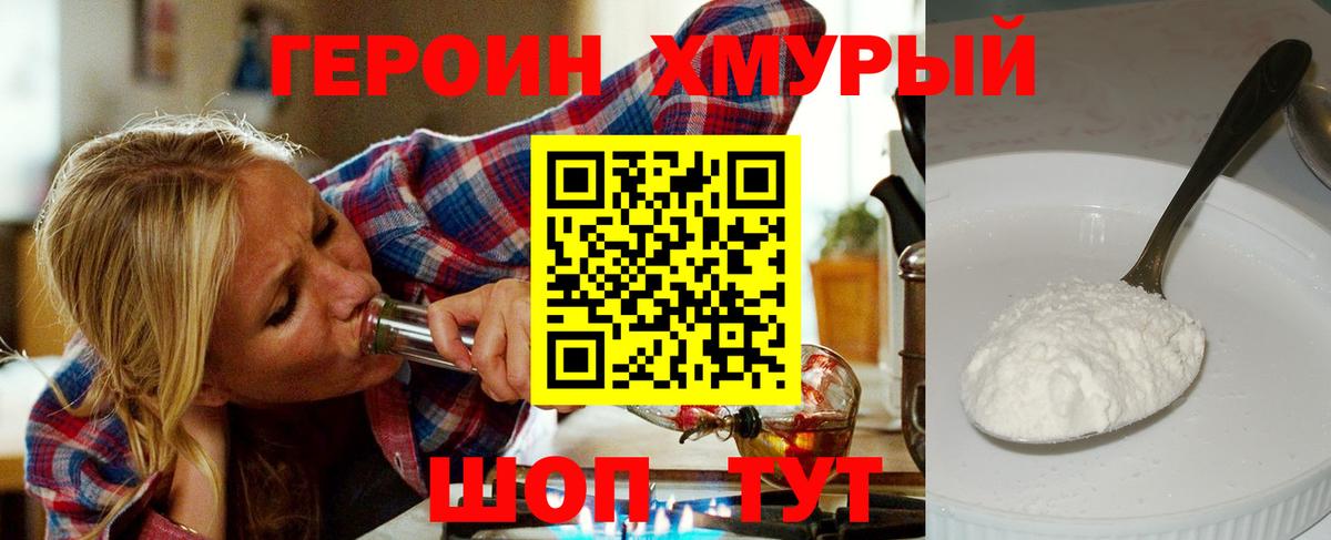 Гашиш Ирбит