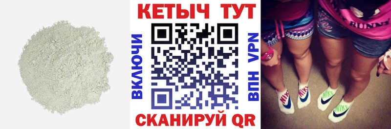 наркотики  Ирбит  КЕТАМИН VHQ 