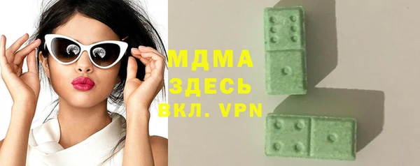 тгк Алексеевка
