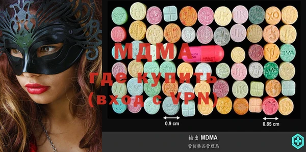 тгк Алексеевка
