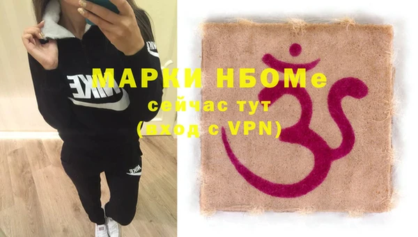 марки nbome Алзамай