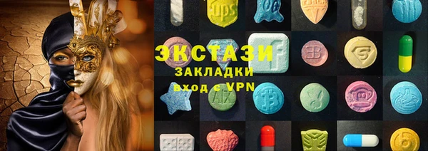 тгк Алексеевка