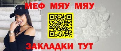 прущая мука Кунгур