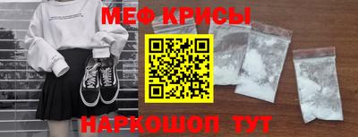 прущая мука Кунгур