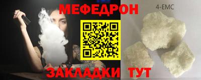 прущие крисы Кулебаки