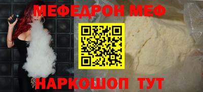 прущая мука Кунгур