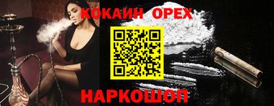 мяу мяу мука Кумертау