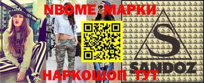 прущая мука Кунгур