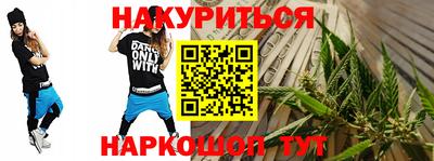 мяу мяу мука Кумертау