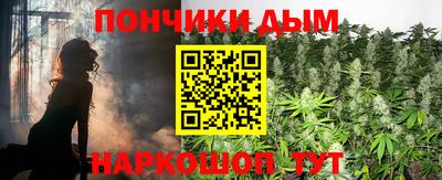мяу мяу мука Кумертау