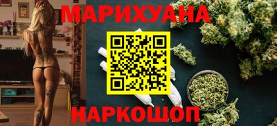 мяу мяу мука Кумертау
