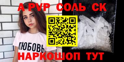 мяу мяу мука Кумертау