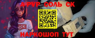прущая мука Кунгур