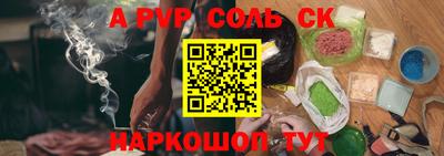 прущая мука Кунгур