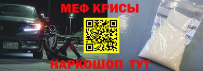прущая мука Кунгур