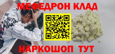 прущие крисы Кулебаки
