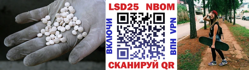 LSD-25 экстази кислота купить наркотики сайты Ирбит