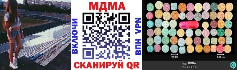 МДМА молли  Ирбит 