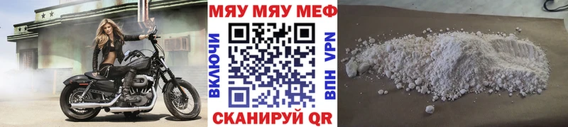 где найти   Ирбит  Мефедрон 4 MMC 