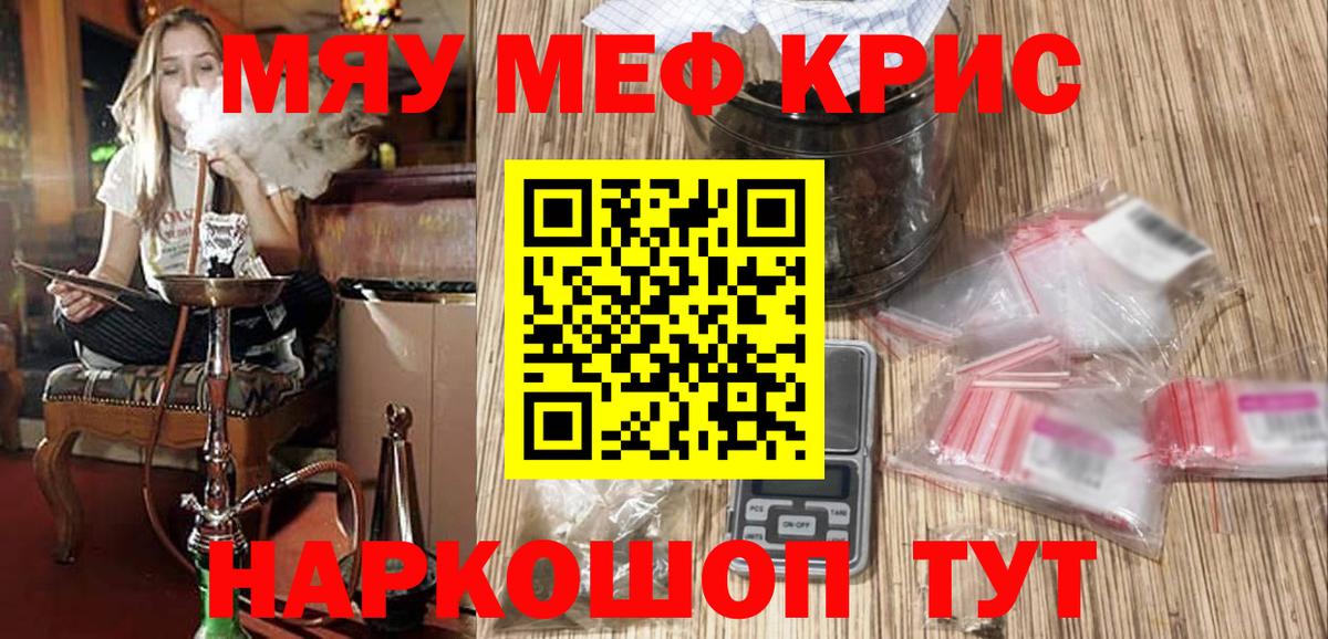 цена наркотик  Меф 4 MMC  Вход с VPN  Мефедрон мука  МЯУ-МЯУ  Ирбит  Мефедрон 