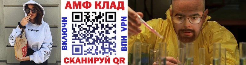 что такое   Ирбит  Метамфетамин пудра 