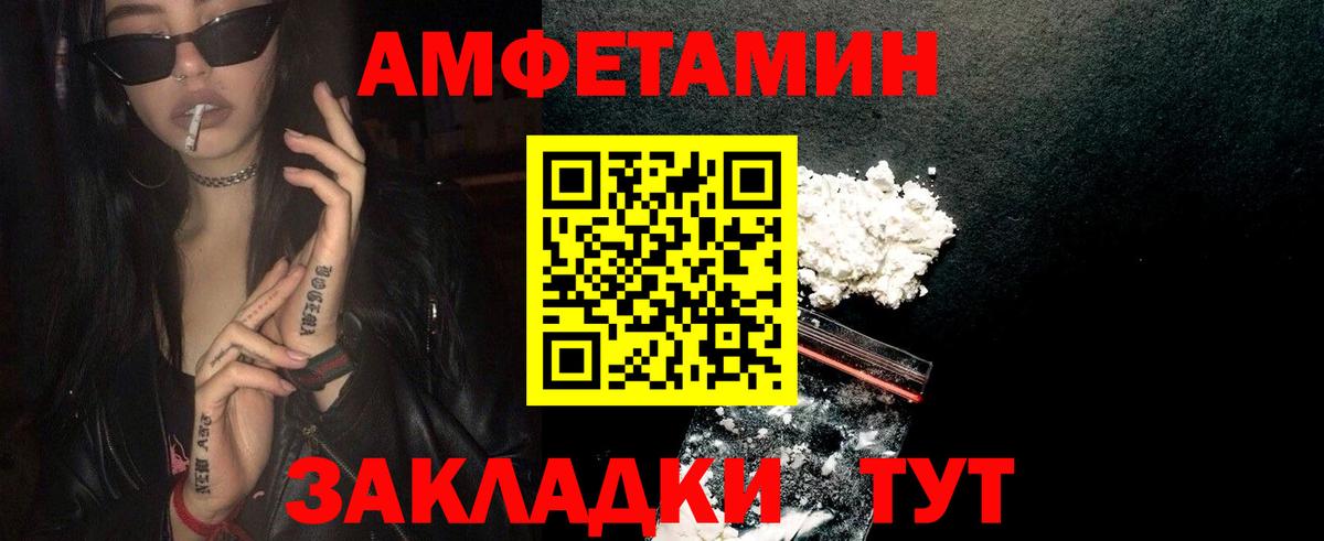 Ирбит  МЕТАМФЕТАМИН Methamphetamine  Вход с VPN 