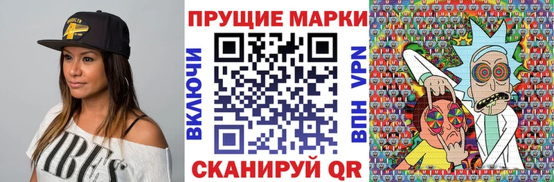 Марки N-bome 1,5мг  MEGA вход  Ирбит 