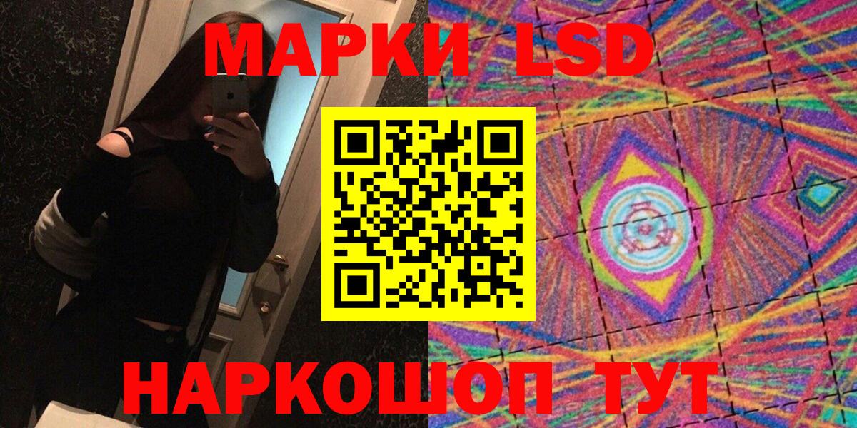Ирбит  Марки 25I-NBOMe 1,8мг  Вход с VPN  Марки 25I-NBOMe 1,8мг 