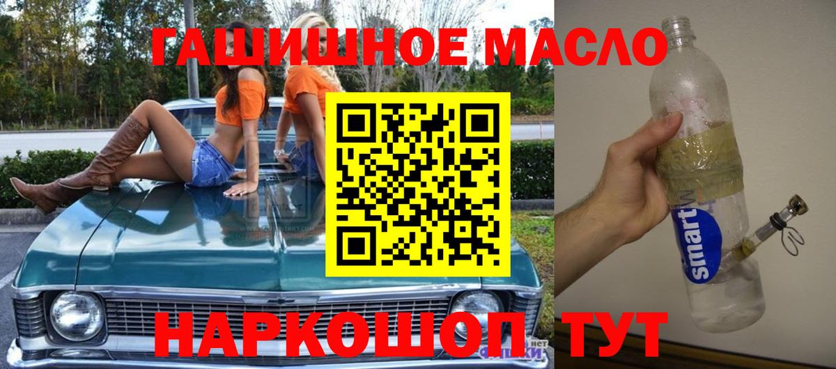 Ирбит  цена наркотик  Вход с VPN  ТГК вейп 