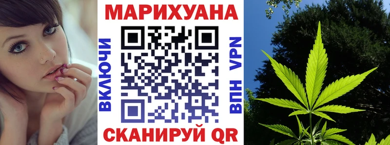 Бошки марихуана конопля Ирбит