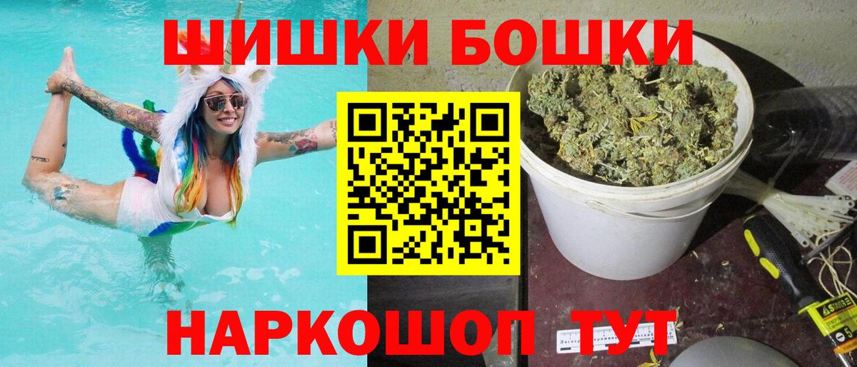 Канабис ГИДРОПОН  Вход с VPN  Конопля AK-47  Каннабис THC 21%  Ирбит 