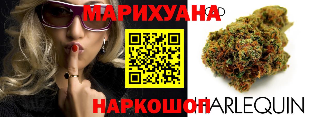 Канабис VHQ Ирбит